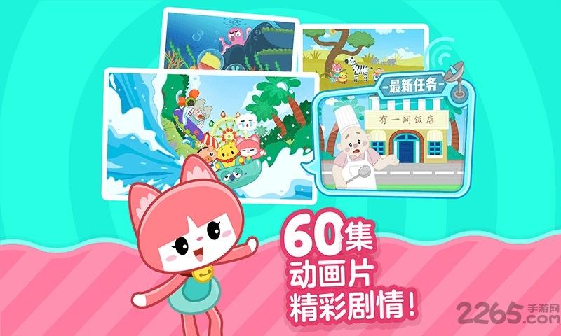 叫叫识字宝宝认字早教版app(改名叫叫识字)下载,叫叫识字宝宝认字,早教app,学习app