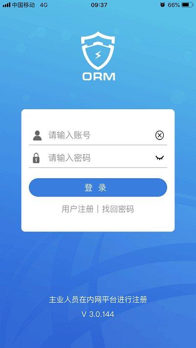 闽电安全app官方版下载,闽电安全,电力app,学习app