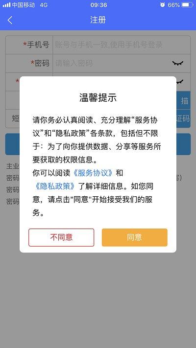 闽电安全app官方版下载,闽电安全,电力app,学习app
