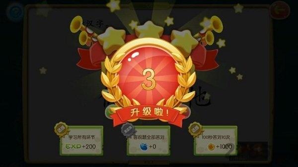 悠学小伙伴手机版下载,悠学小伙伴,亲子app,学生app