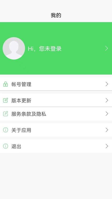 乡村治理管理系统app下载,乡村治理管理系统,管理app,乡村app