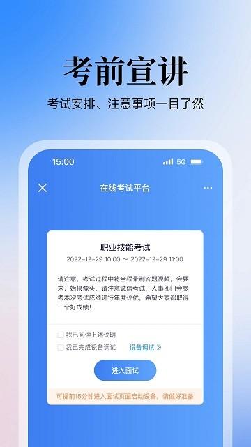 掌上答题app下载,掌上答题,企业app,考核app,答题app