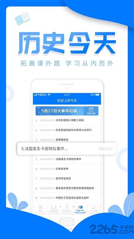 帮作业答案软件下载,帮作业答案,作业app,搜题app