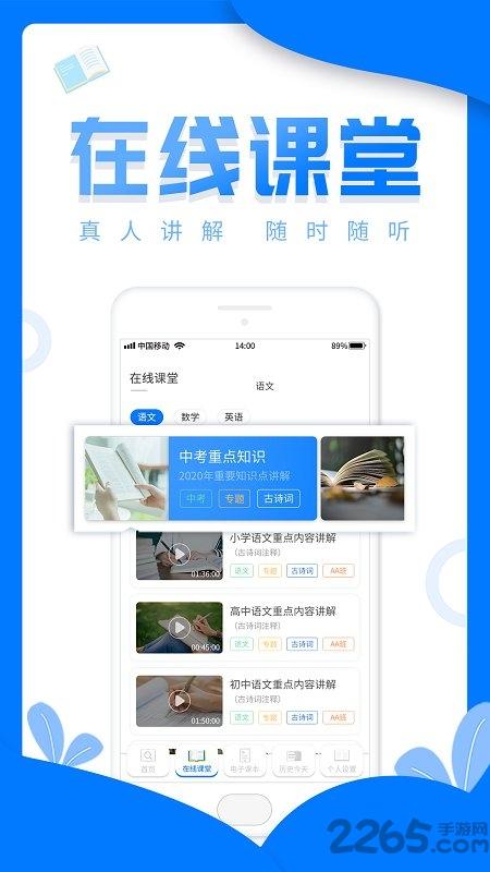 帮作业答案软件下载,帮作业答案,作业app,搜题app